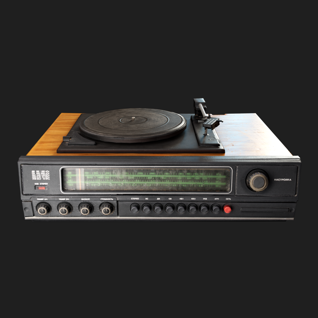 3D Record Player Radio