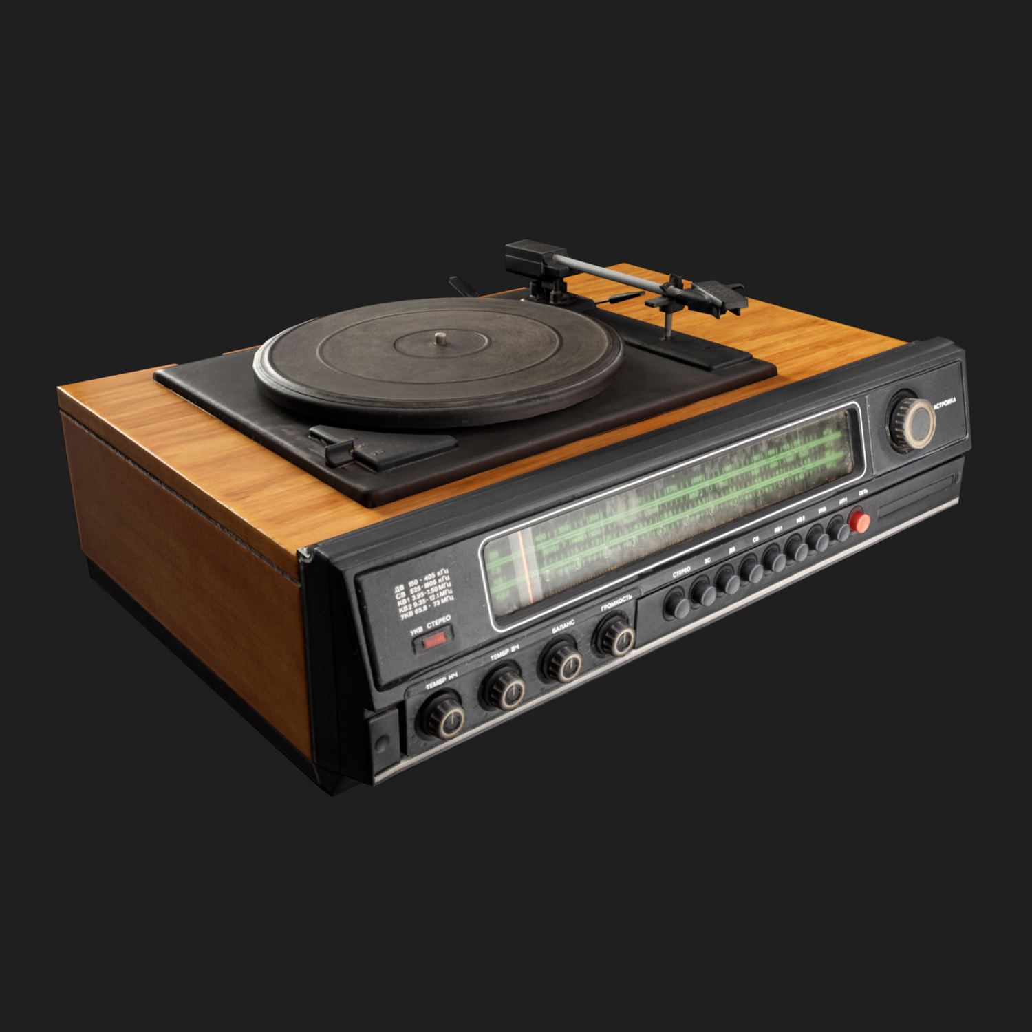 3D Props: Gramophone Radio